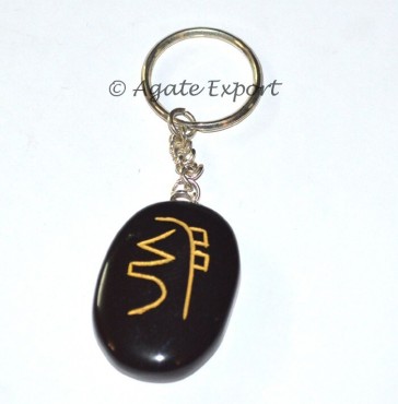 Sei He Ki Reiki Keychains 