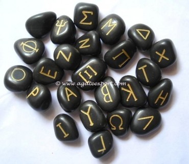 Greek Rune Stones